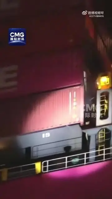 現(xiàn)場濃煙滾滾！一艘東京出發(fā)的集裝箱貨輪在洛杉磯港起火，船上突發(fā)爆炸后電力被切斷，超150名消防員正在處理事故